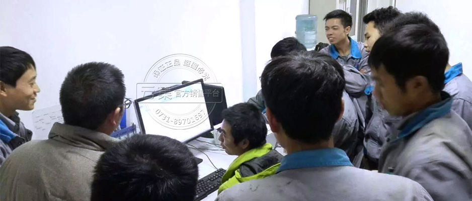 銅仁海螺水泥能耗監(jiān)測(cè)系統(tǒng)應(yīng)用案例