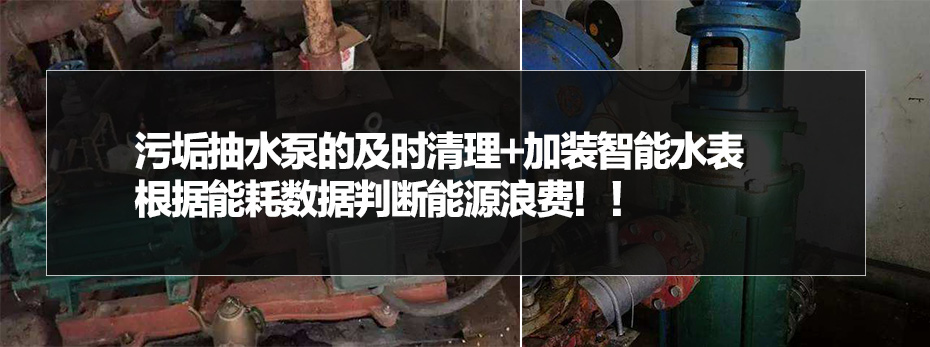 ��ˮ�ù�(ji��)�ܷ���