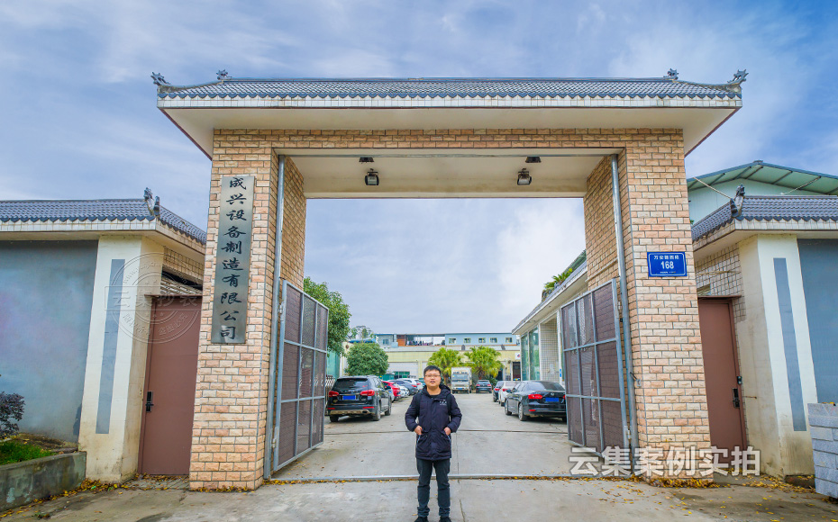 工廠能耗管理系統(tǒng)