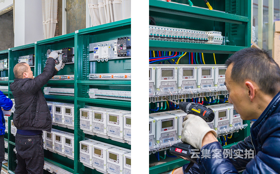 工廠抄表系統(tǒng)