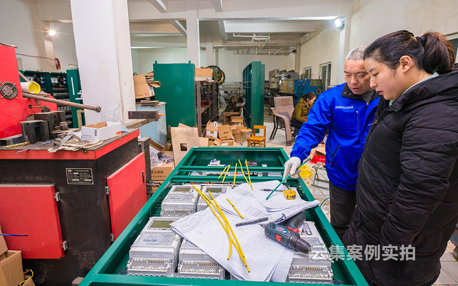 工廠抄表系統(tǒng)