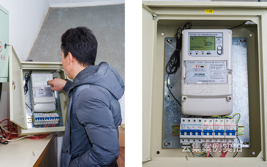 學(xué)校抄表系統(tǒng)