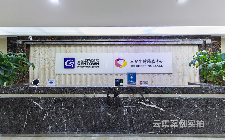 商場能耗監(jiān)測系統(tǒng)