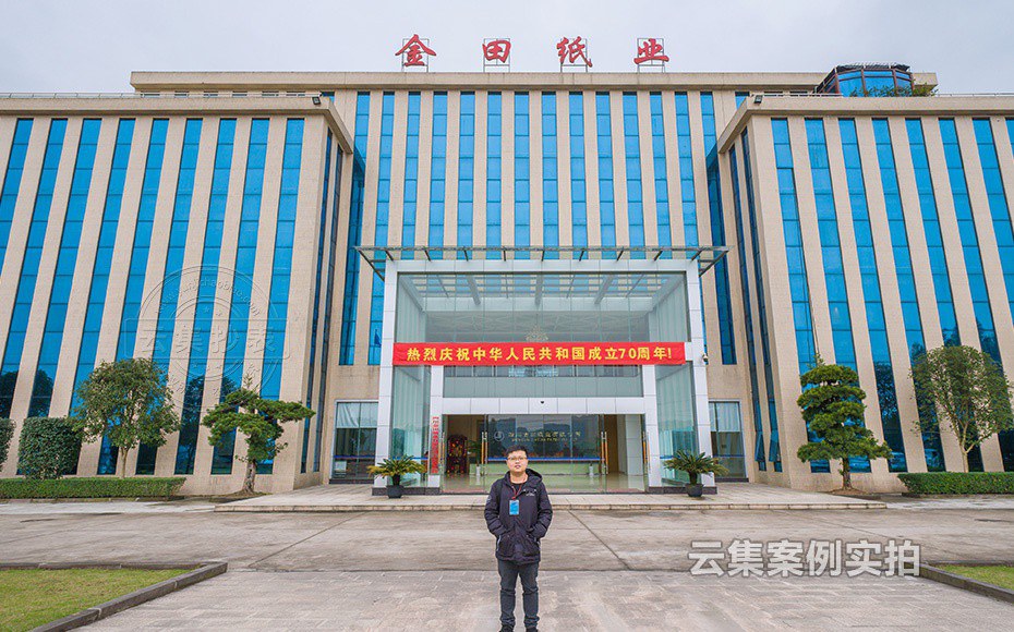 園區(qū)能耗管理系統(tǒng)