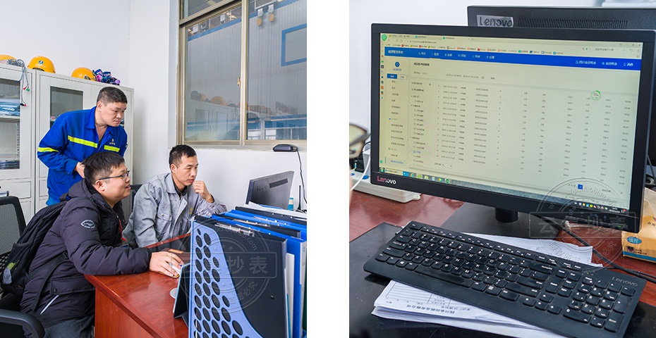 園區(qū)能耗管理系統(tǒng)