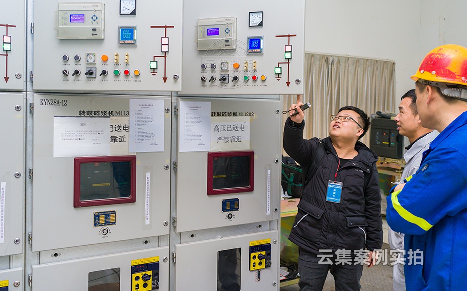 園區(qū)能耗管理系統(tǒng)