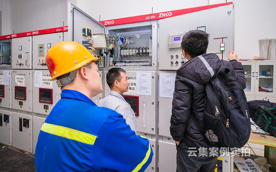 園區(qū)能耗管理系統(tǒng)