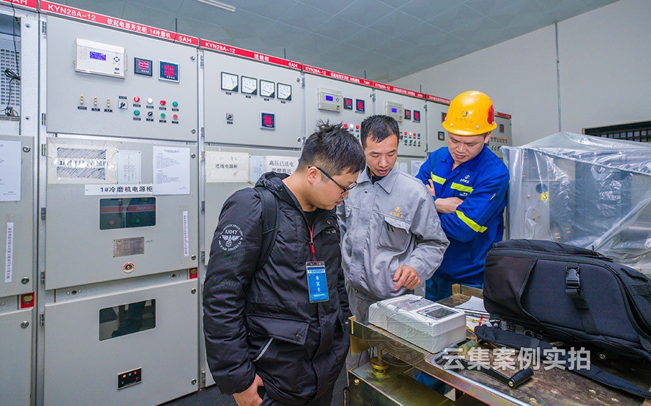 園區(qū)能耗管理系統(tǒng)