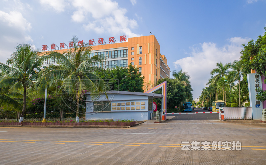 園區(qū)遠(yuǎn)程抄表系統(tǒng)