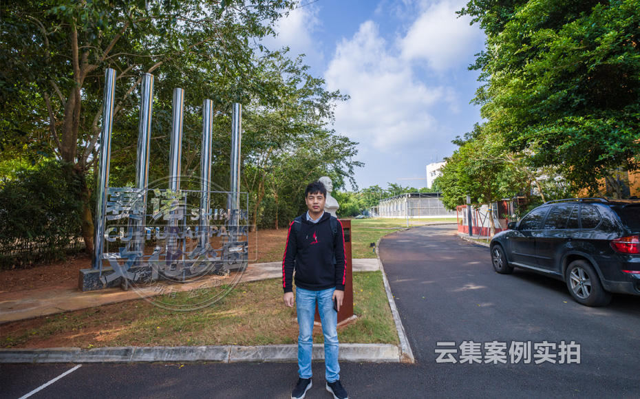 園區(qū)遠(yuǎn)程抄表系統(tǒng)