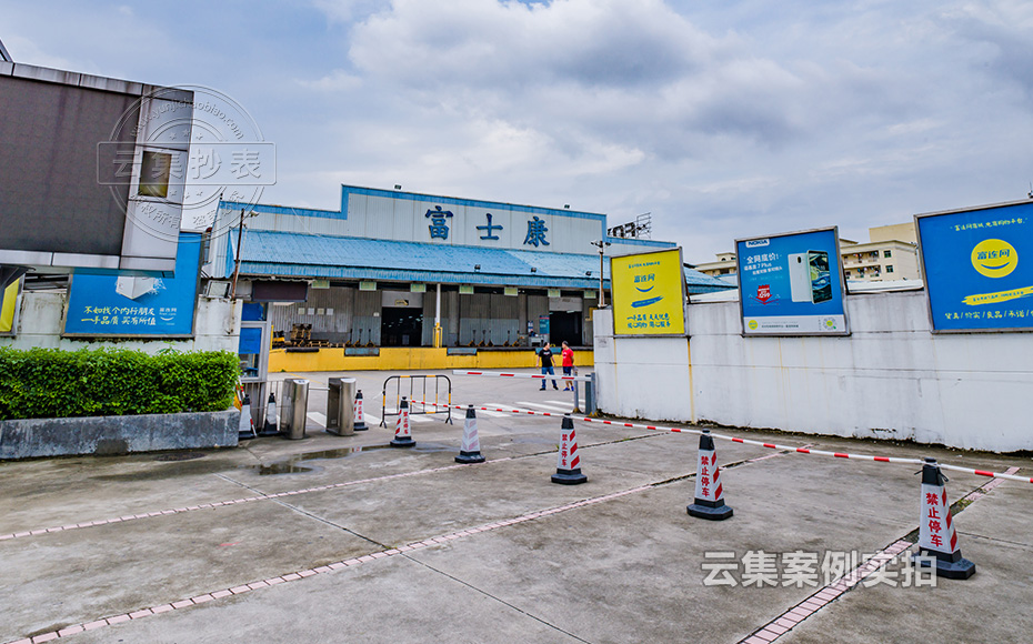 能耗智能管理系統(tǒng)