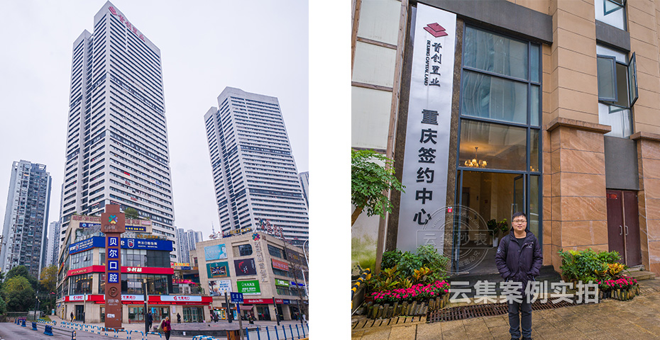 商場(chǎng)能耗軟件