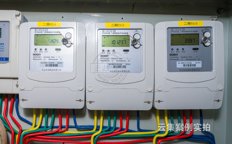 商場(chǎng)遠(yuǎn)程抄表軟件