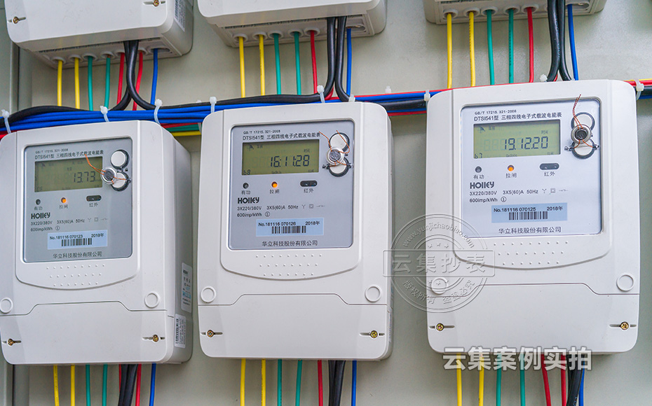 學院集中抄表系統(tǒng)