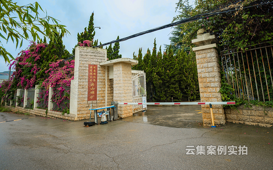 磷礦遠(yuǎn)程抄表系統(tǒng)