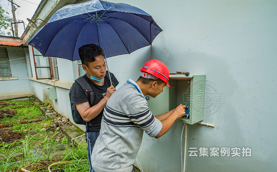 磷礦能耗系統(tǒng)