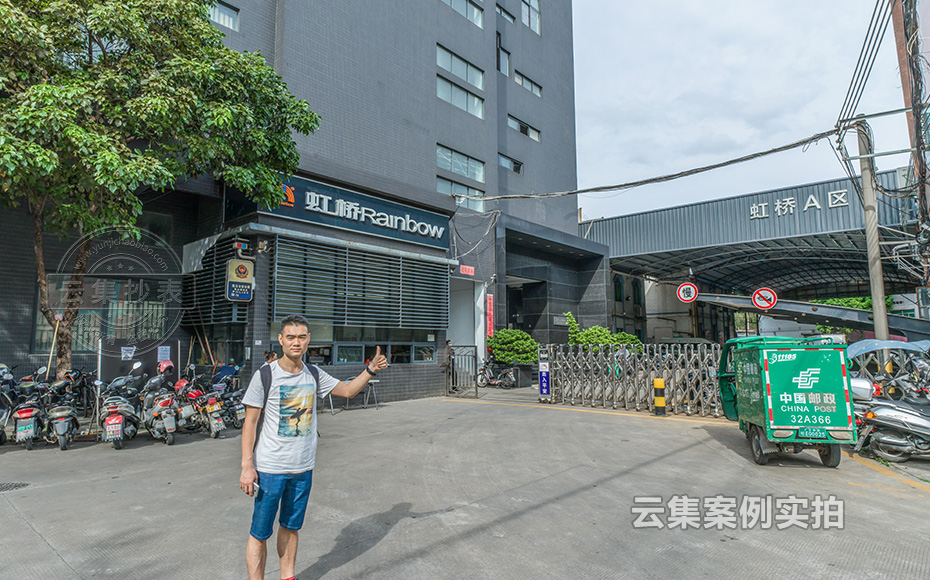 園區(qū)能耗監(jiān)測系統(tǒng)