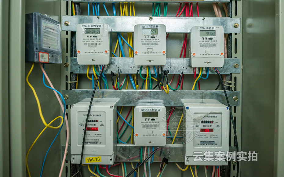 商場能耗管理系統(tǒng)