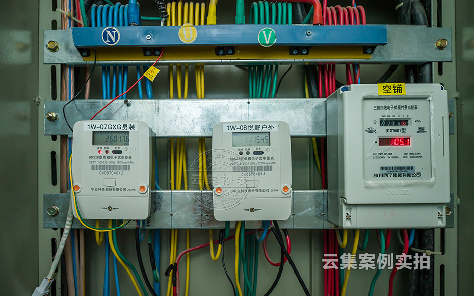 商場能耗管理系統(tǒng)