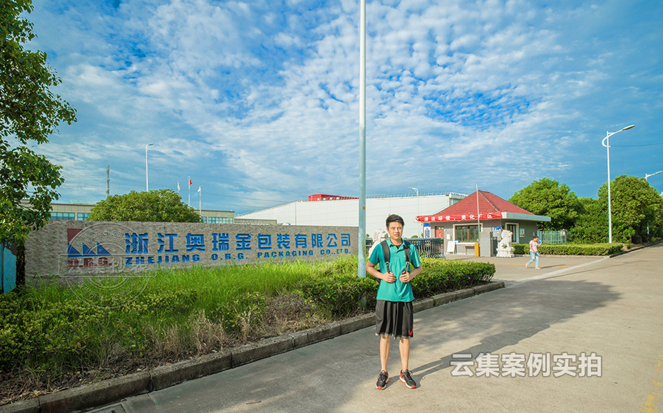 園區(qū)能耗監(jiān)測(cè)系統(tǒng)