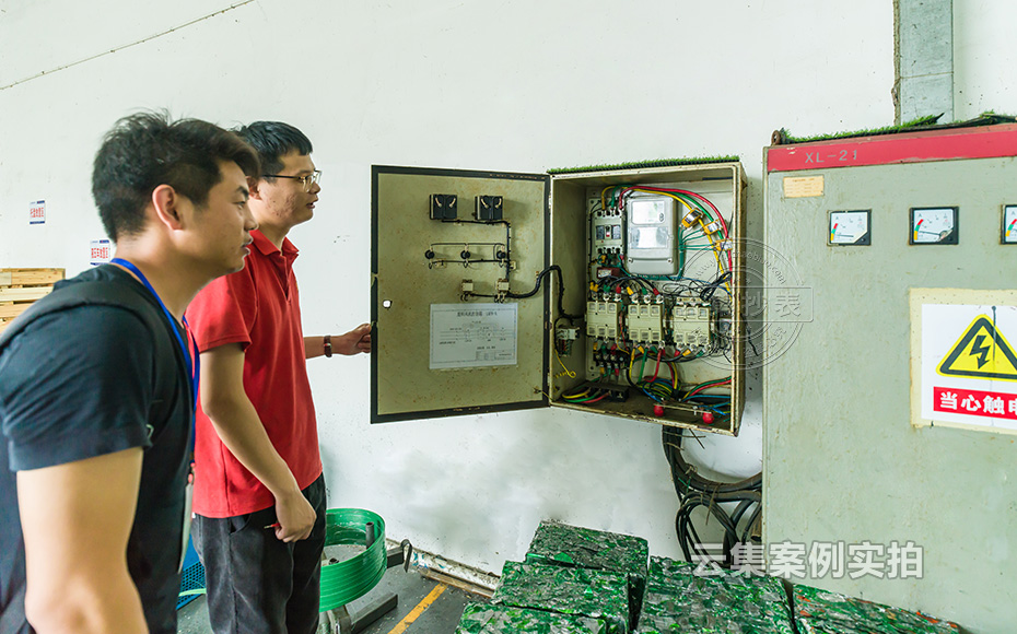 園區(qū)能耗監(jiān)測(cè)系統(tǒng)