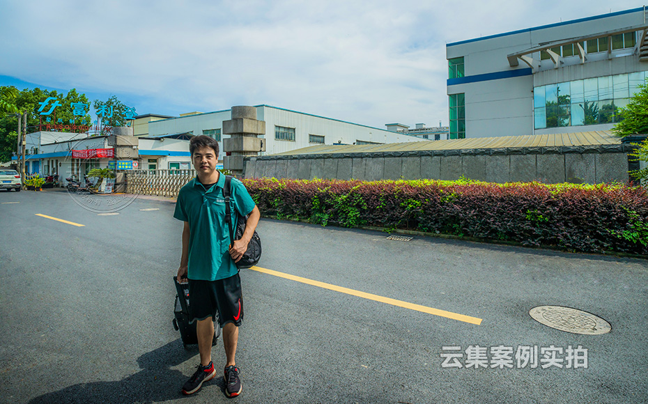 工廠遠(yuǎn)程系統(tǒng)