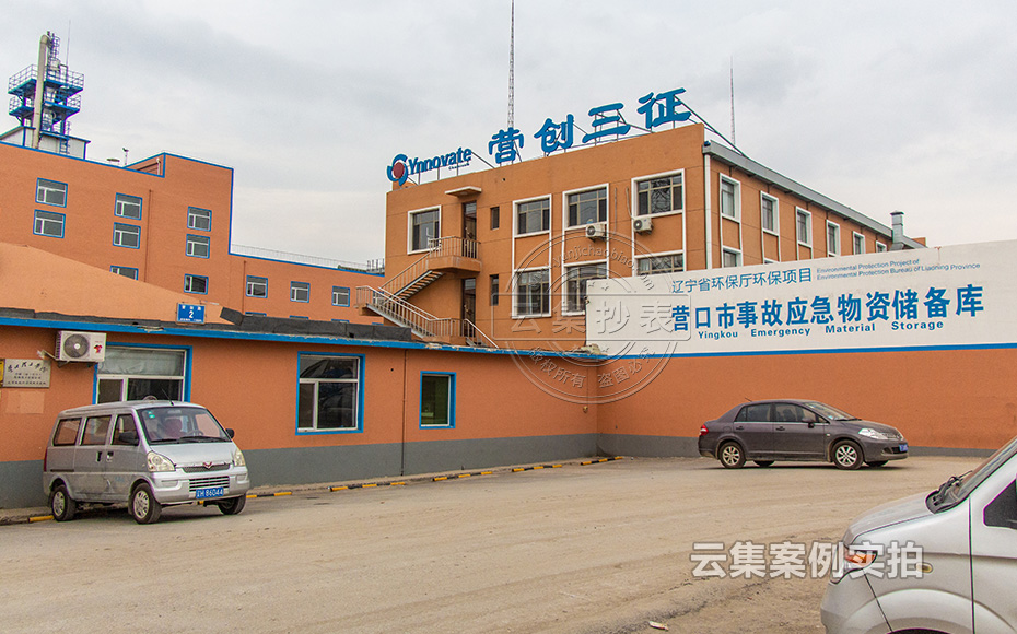 工廠抄表系統(tǒng)