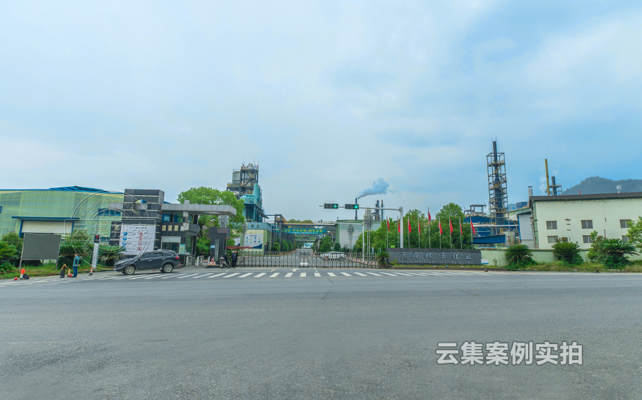 工廠能耗系統(tǒng)