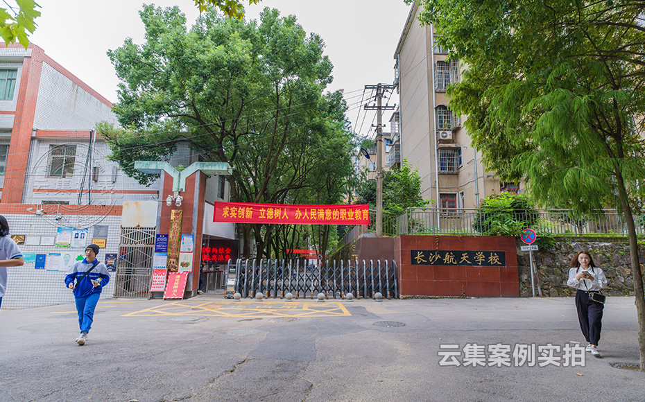 �WУ�h�̳���ϵ�y(t��ng)