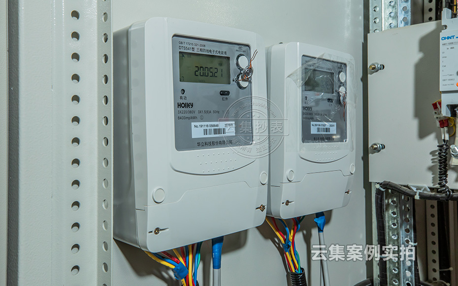 電廠能耗系統(tǒng)