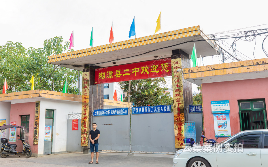 校園抄表系統(tǒng)