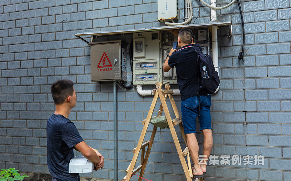 校園抄表系統(tǒng)