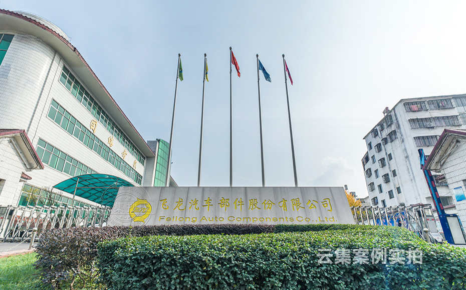 工廠能耗管理系統(tǒng)