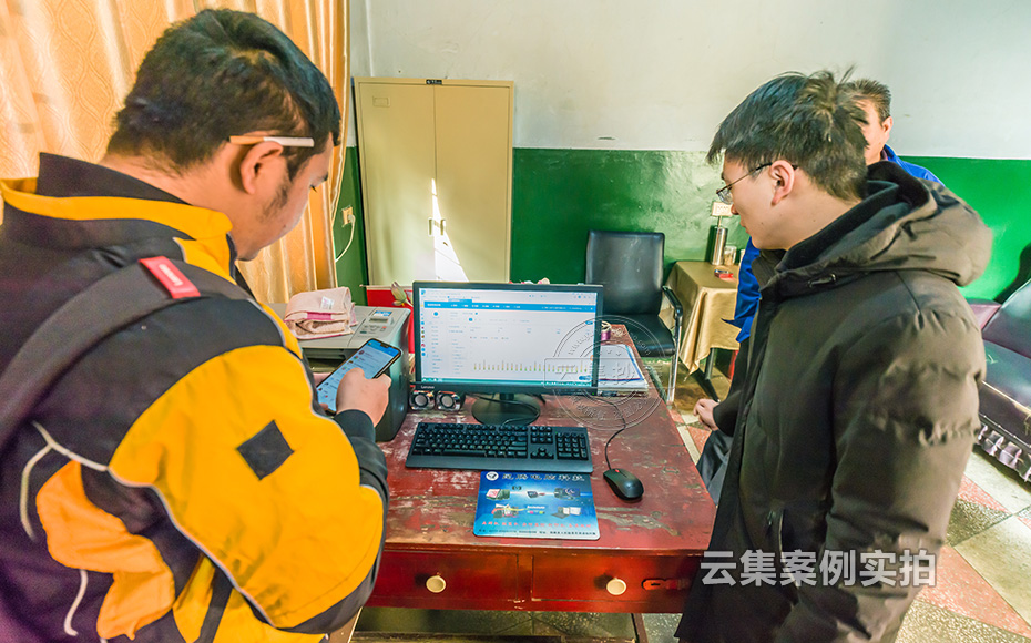 工廠能耗管理系統(tǒng)