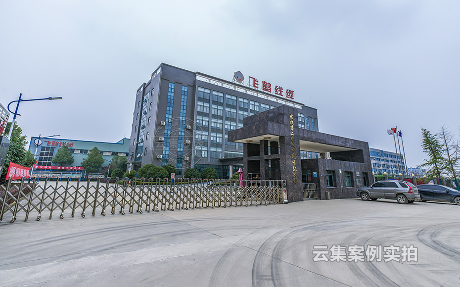 工廠能耗管理系統(tǒng)