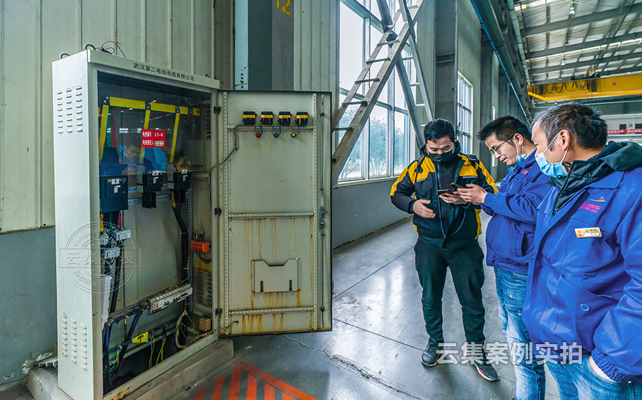 工廠能耗管理系統(tǒng)