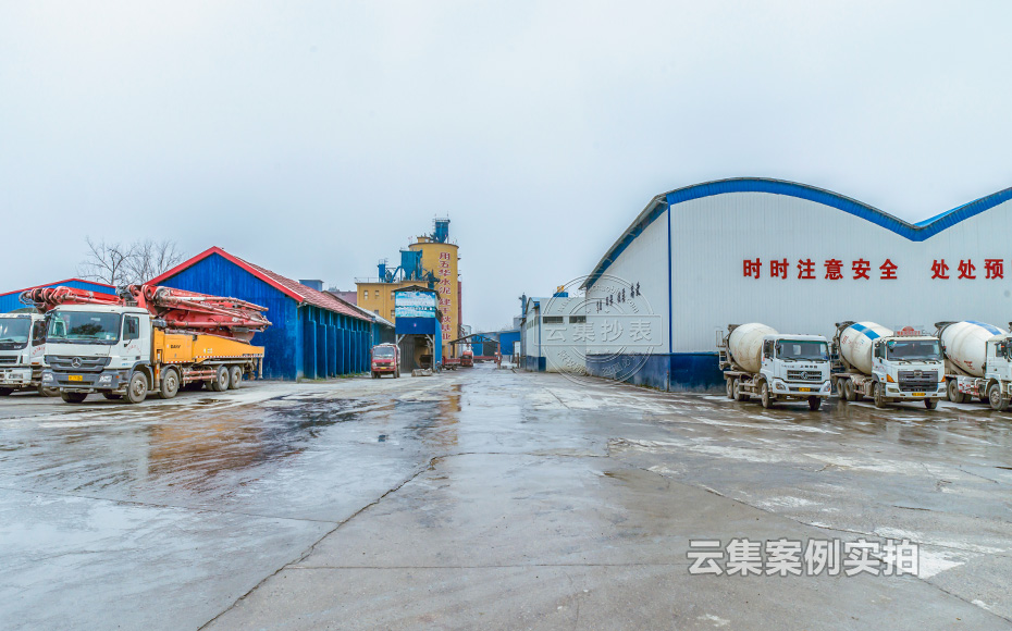 水泥廠能耗管理系統(tǒng)