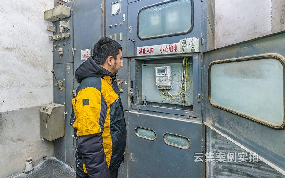 水泥廠能耗管理系統(tǒng)