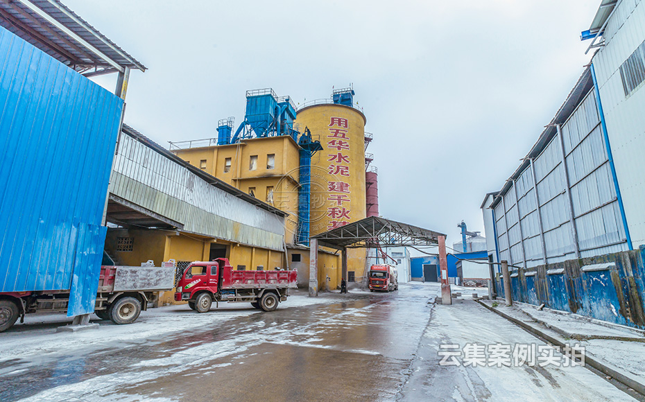 水泥廠能耗管理系統(tǒng)