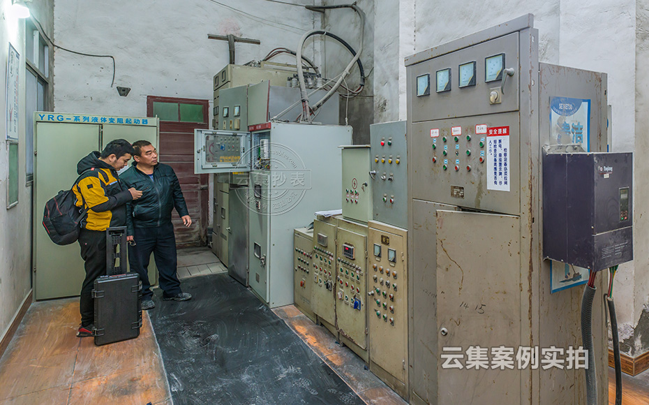 水泥廠能耗管理系統(tǒng)