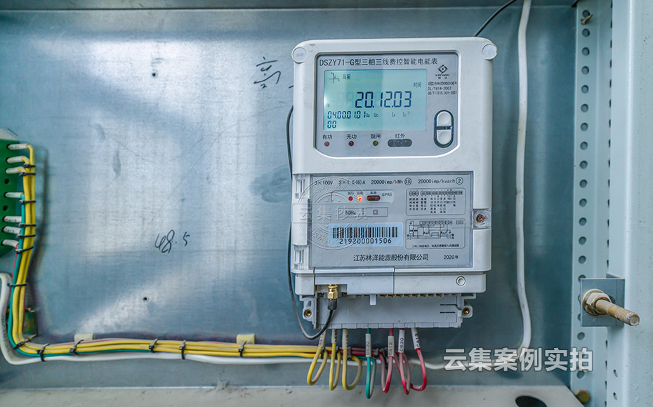 水泥廠能耗管理系統(tǒng)