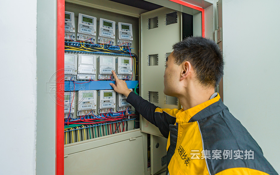 酒店抄表系統(tǒng)