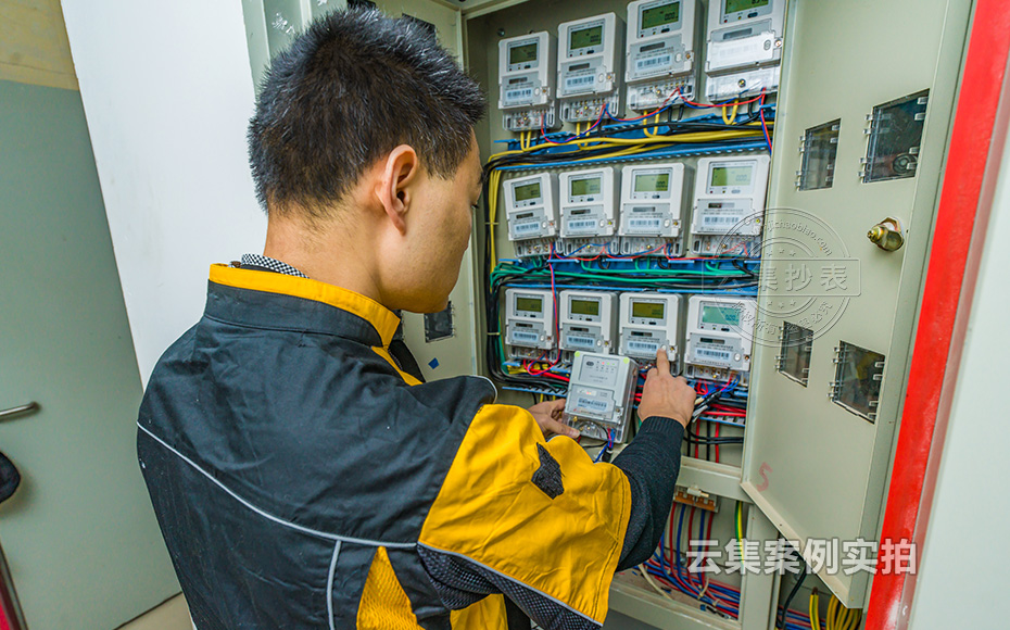 酒店抄表系統(tǒng)