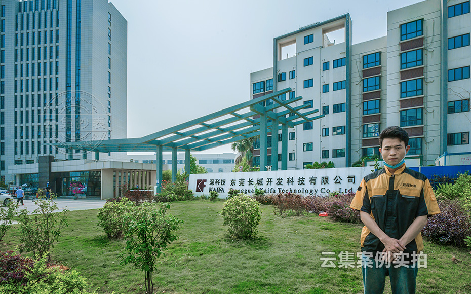 ���S��ڏ�ˮ��