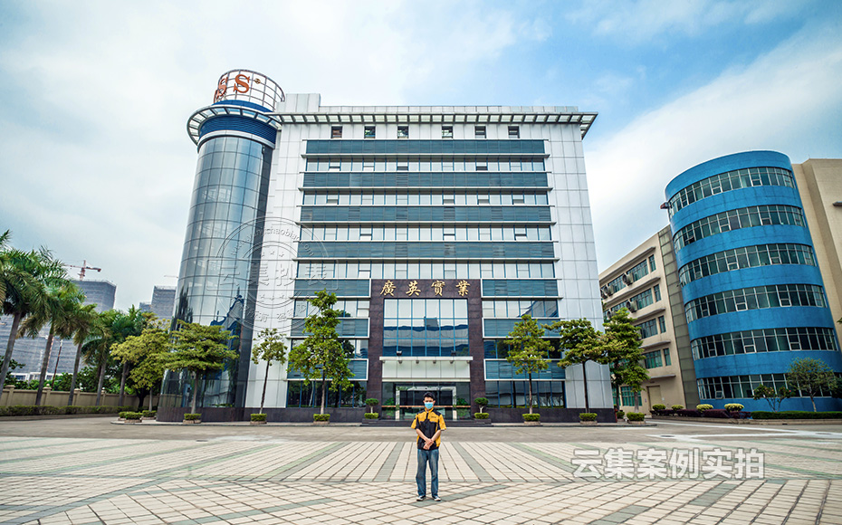 工業(yè)園區(qū)能耗抄表系統(tǒng)