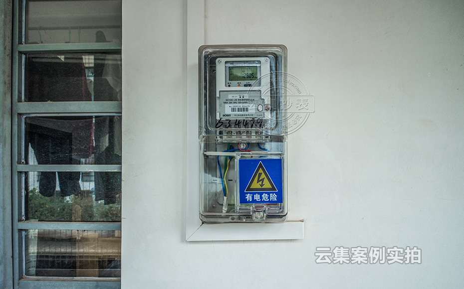 學校單相預付費電表