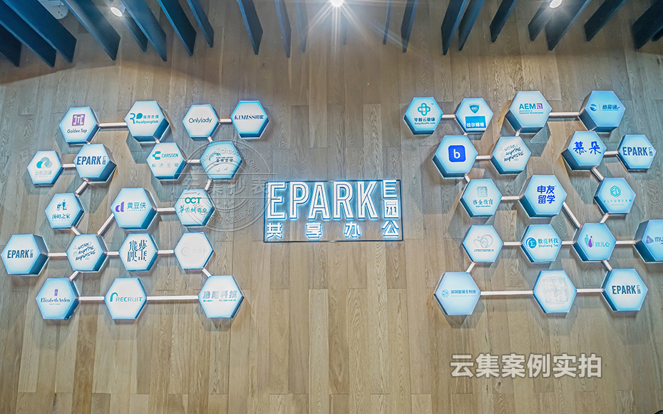 寫(xiě)字樓抄表系統(tǒng)