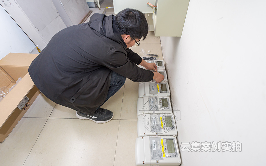 寫(xiě)字樓抄表系統(tǒng)