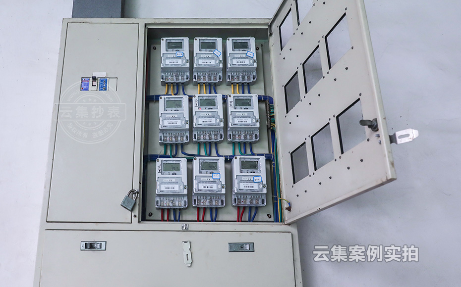 小區(qū)公共用電