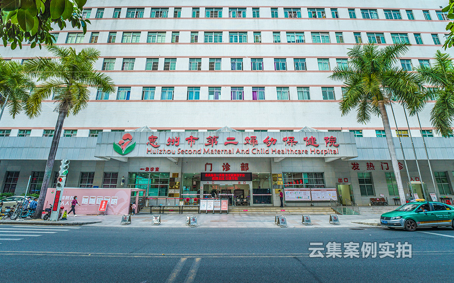 醫(yī)院遠(yuǎn)程抄表管理系統(tǒng)